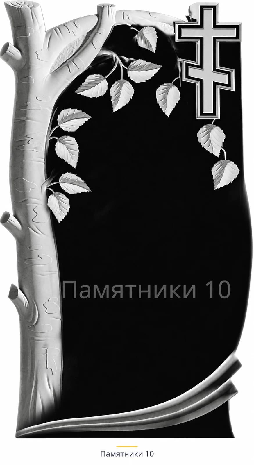 Памятник вертикальный резной РВ-157