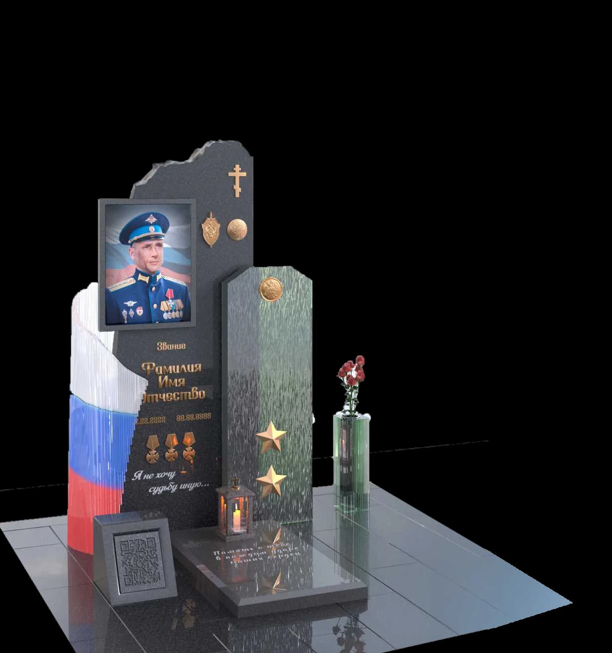Памятник со стеклом С-29