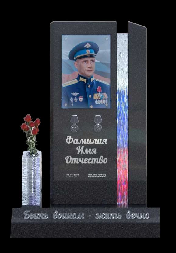 Памятник со стеклом С-32