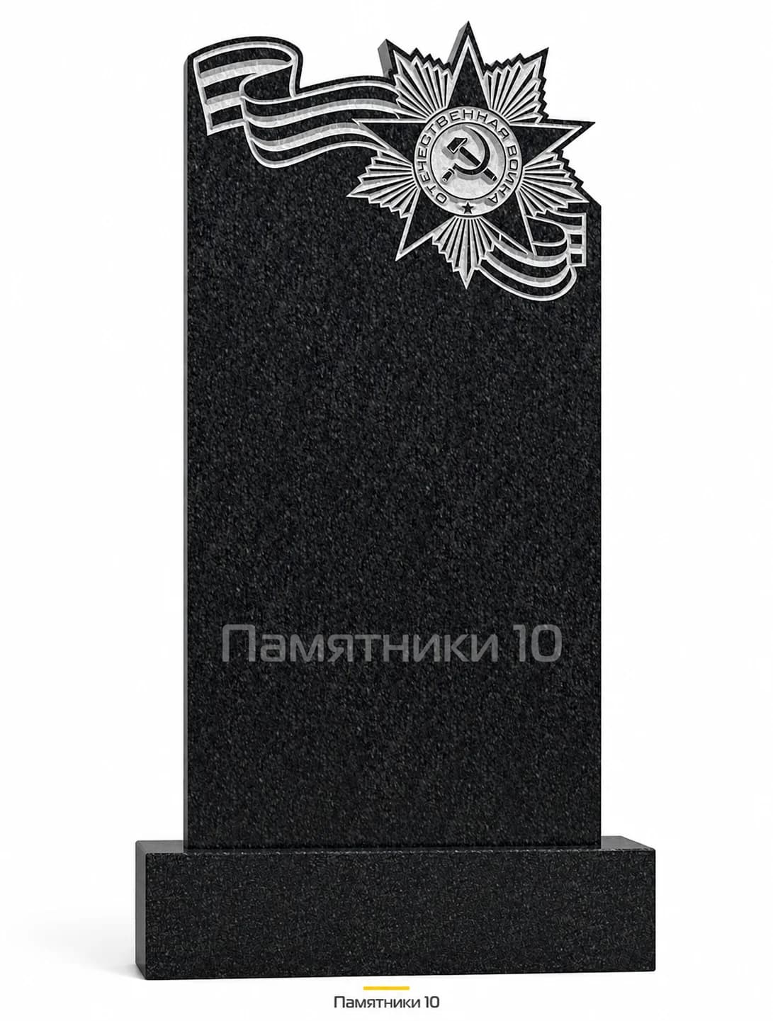 Памятник вертикальный резной РВ-245 — вариант 2 из гранита