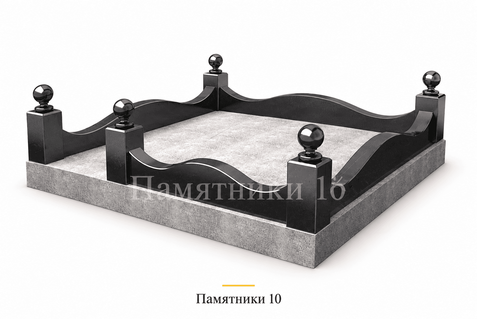 Цоколь Ц-10 с фигурными перемычками