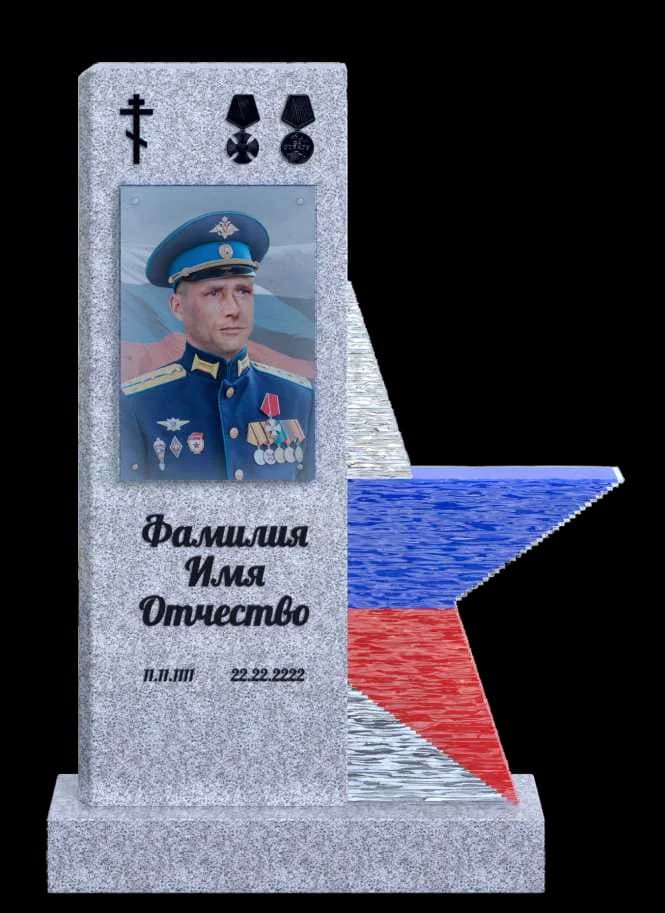 Памятник со стеклом С-9