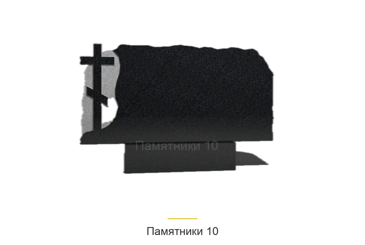 Памятник горизонтальный ГР-20