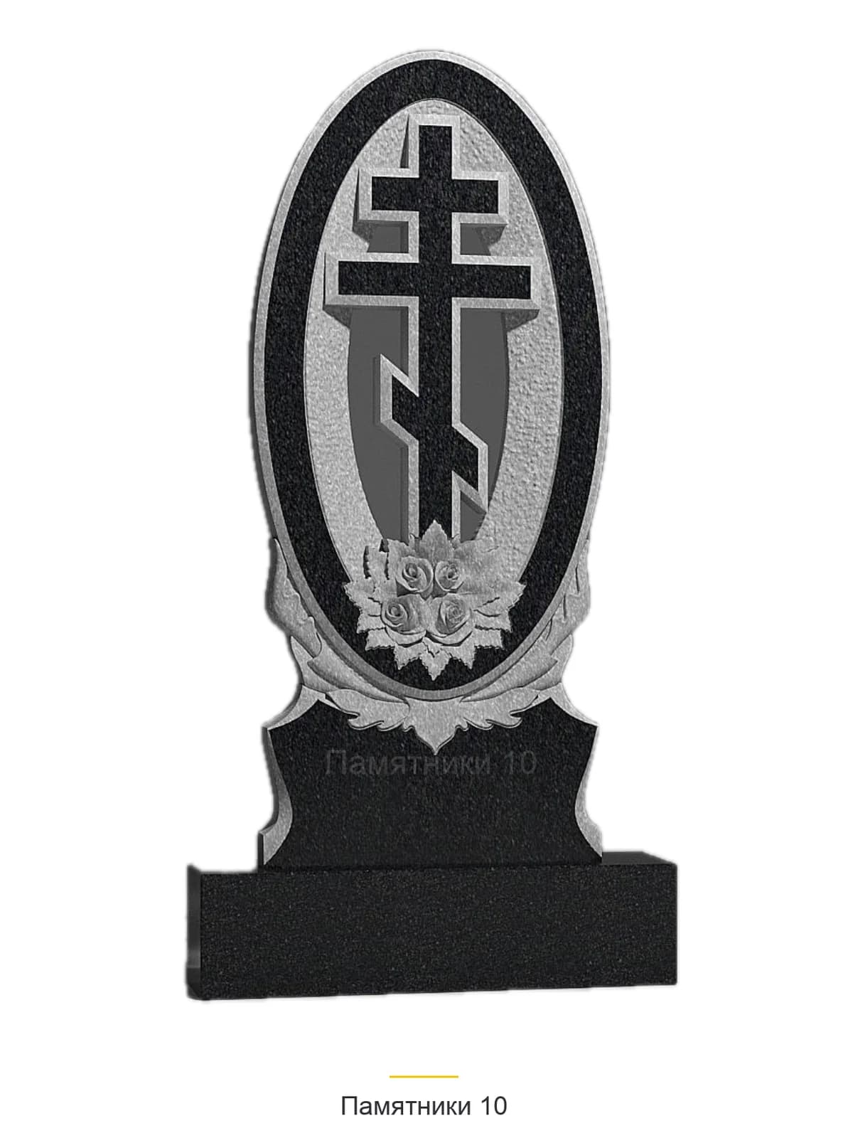 Памятник вертикальный резной РВ-95 из гранита