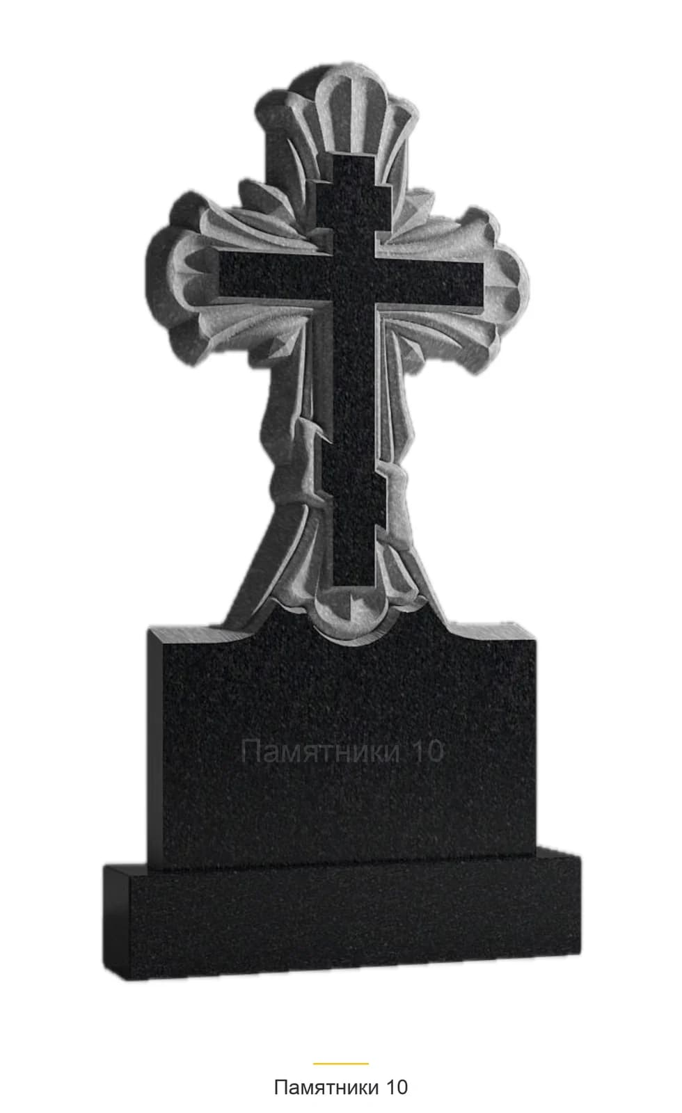 Памятник вертикальный резной РВ-93 из гранита