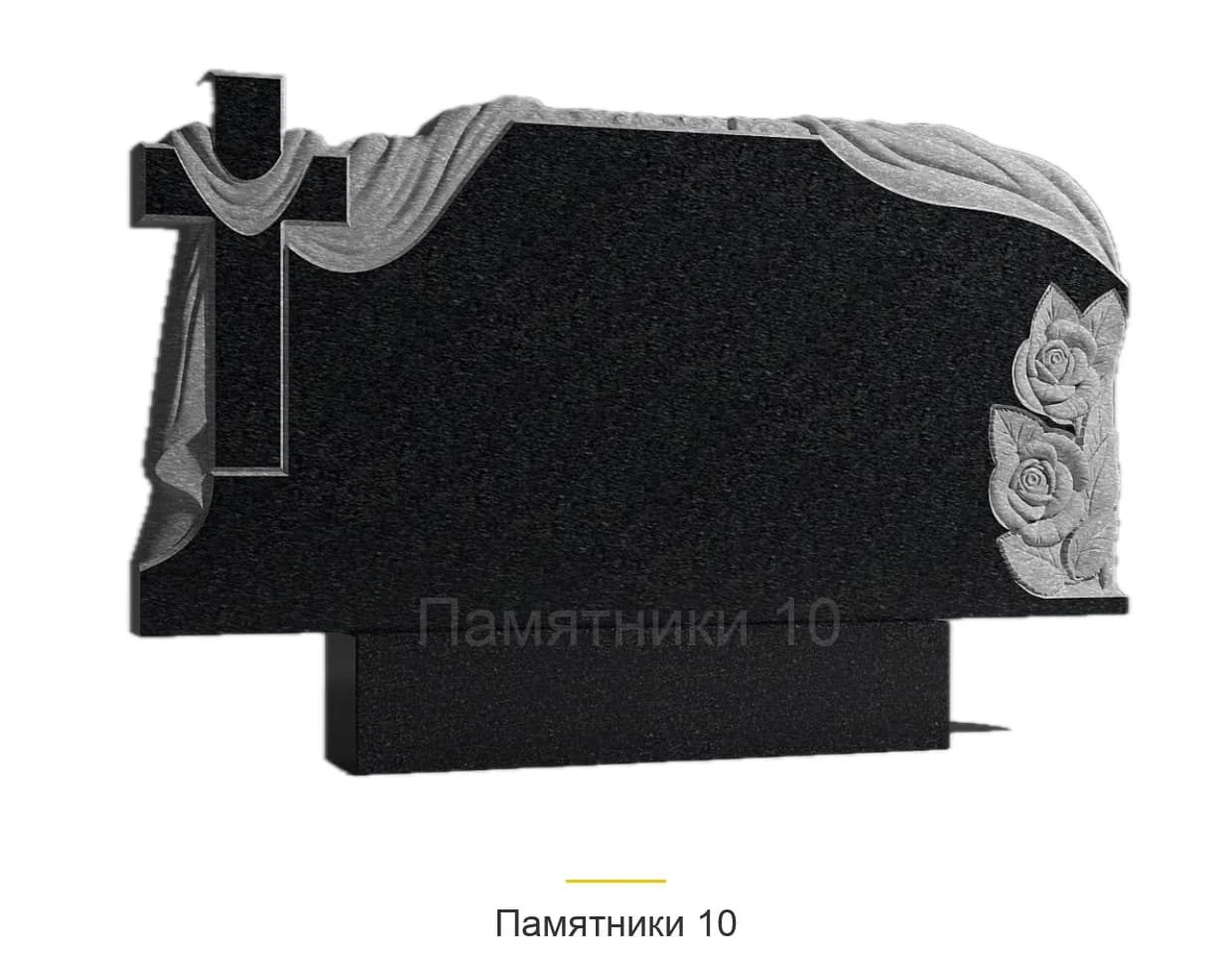 Памятник горизонтальный ГР-28 из гранита