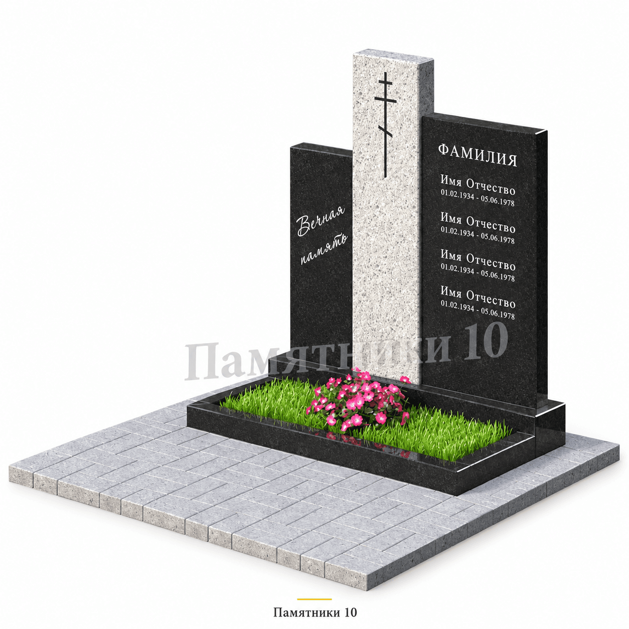 Двойной памятник К-124 с центральным крестом из гранита