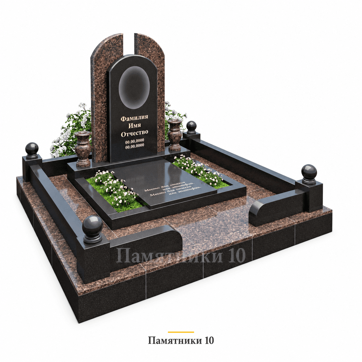Мемориальный комплекс К-50 из гранита