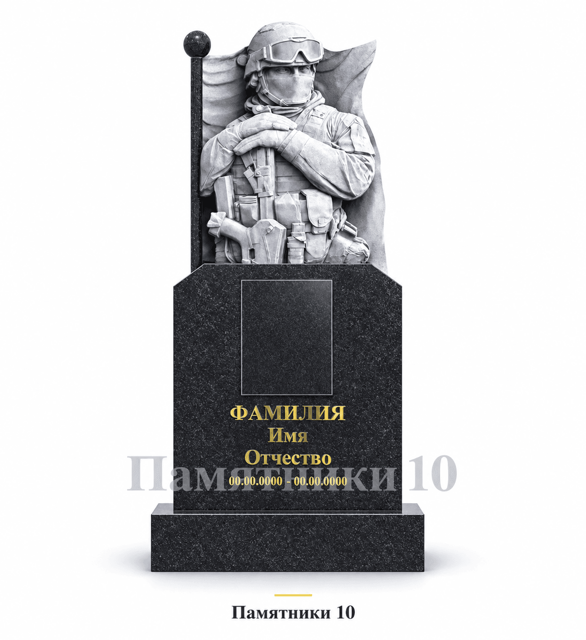 Памятник К-103