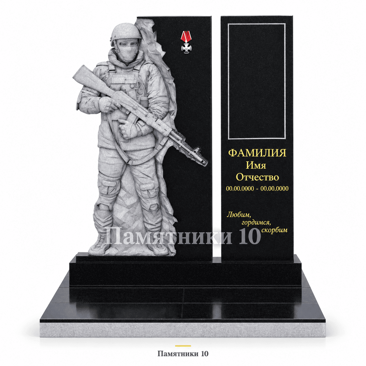 Памятник К-105